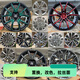 Gongma convient à 17 pouces Emgrand GS EV450 Eagle Vision SUV 18/19 pouces Boyue Borui Binrui roues 19 pouces HP17081