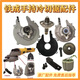 Eisen Handheld Cold Cut Saw Saw Accessoires 1030AC1050 bürstenlesses Zubehör des Schützen Rotor Stator Druckplatte Accessoires Baugruppe Nadelwalzenlager