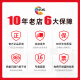 绘威T05N/U墨盒 适用爱普生WF-4838 WF-7848 WF-7318 epson打印机墨盒墨水 T05U1/黑色（适用WF-4838）