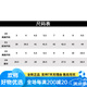 HEPINGJIANGENBOHuB Hebo entry highway mountain indoor cycling lock shoes EY113 bicycle lock shoes with lock Black EY11301+ZP-112 combination 35
