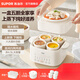 SUPOR electric stew pot, water-proof soft stew pot, household ceramic soup, bird's nest, porridge, food supplement, steaming electric casserole, milky white