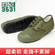 
Mengbao 3531 low-top liberation shoes for men and women wear-resistant canvas yellow sneakers labor protection shoes breathable and lightweight construction site work shoes [3531 authentic liberation shoes] New Qidian small green shoes 39 wear-resistant non-slip breathable