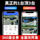 镭威视4g太阳能摄像头户外无电无网终身免流量免插电可手机远程监控器家用带全景夜视追踪无需充值 【4G十倍变焦】免充流量0费用+64G卡