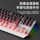 Forward TK870 Wireless mechanischer Tastatur und Maus-Bluetooth-Drei-Mode-Blackberry Side-Gravur 104-Taste-Gaming E-Sports Desktop Laptop Office Wired Universal Peripheral Blackberry Side Side Gravur-87-Taste [drahtloses Bluetooth-Drei-Tem-Platte] weißes Licht + WLANE MOUSE MOUSE TEA AXISE (codiertes Büro) (codiertes Büro) (codiertes Büro) (codiertes BLUETOOTH).