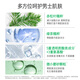 Innisfree Forest Men's Oil Control Foam Facial Cleanser Hydrating Moisturizing Refreshing Cleansing Soothing Not Tightening Amino Acid Facial Cleanser