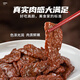 新雅大师家宴6道菜半成品菜 家宴送礼速食懒人菜牛肉虾仁咕咾肉预制菜 6道菜套餐C款1484g