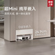 
Zhuimi S40 enhanced version [National subsidy] sweeping robot, automatic cleaning, self-collecting dust washing, mopping, sweeping, mopping, automatic loading and draining mopping machine, S40 enhanced version-ultra-thin loading and draining