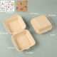 Haiyiduo disposable pulp cake box hamburger box 6-inch take-out box square lunch box lunch box light meal box true color 10 set + sticker + oil paper