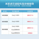 云米净水器滤芯Easy3系列MR472-A、MR672-A、MR872-A、400、600、800G 澎湃及Super即热800G、MR862 1号5in1+2号800G滤芯组合（共2支）