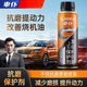 
Chepu engine anti-wear protection agent engine oil essence nano repair additive automobile introduction SN844 Chepu anti-wear protection agent 200ml