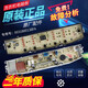 Подходит для стиральной машины Haier XQB90-BZ828/BZ826 Компьютерная плата TQB90-BF971 Материнская плата 00318001 XQB90-BZ828 Оригинальная плата компьютера.