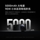 小米13Ultra 二手手机 5G手机 徕卡光学全焦段四摄 第二代骁龙8 2K超色准屏 拍照游戏手机 黑色 16GB+512GB 99新【严选电池效率极佳】 标配