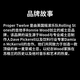 PROPER TWELVE 爱尔兰 单一麦芽威士忌 700ml 40度 裸瓶 进口洋酒