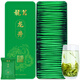 龍茗2025年新茶绿茶龙井茶叶锁鲜小袋小包装茶叶铁盒40袋*3克