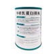 Yingbeijian Probiotics Rinder Colostrum Protein Pulver Komplex Nährwert Molkenprotein Brauerung Ernährungsprodukte Probiotika Protein Pulver 1 Can