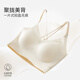 
Odifen underwear women's markless and sized bra three-wear beautiful back gathering antibacterial comfort ring-free vest bra