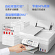 Canon G4880/G4881/G4891 Copia automática de la impresora de doble cara con tinta y escaneo de manuscrito automático de inicio Alimento de manuscrito móvil conectado de forma inalámbrica a la oficina de color [G4881] 3in1 de manuscrito de doble cara + alimentación automática de alimentación estándar oficial