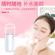 Essential for travel, hydrating instrument, nano sprayer, oxygen injection, portable facial moisturizing, small facial steamer, cold spray, handheld humidifying beauty instrument, pink