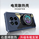 米尔拉酷 realme真我GT5 Pro手机壳RMX3888玻璃防摔全包保护套游戏散热硅胶石墨烯磨砂 真我GT5Pro【黑色】石墨烯散热壳+膜+散热器