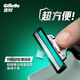 Gillette Blade adaptada a Weifeng 5-Head Shaving Blade Gillette Blade Head Falso