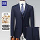 Romon Wool Suit Men's Slim Fit Professional Formal Men's Suit Suit Business Wedding Dress Men's Clothing