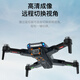 Sanju Pear Brandneue Luftfotografie Drohnen bürstenlose Motor Hochdefinition Dual Camera GPS-Positionierung intelligenter Hindernis Vermeidung Erwachsener Fernbedienungsflugzeug-Flugzeug-Flugzeug X8-Double Electric