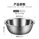 MAXCOOK stainless steel basin, vegetable basin, seasoning basin and basin, enlarged and thickened saucepan 38cm, salad dressing MCWA810