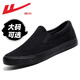 Huili men's shoes versatile and comfortable canvas shoes for men in autumn breathable old Beijing cloth shoes for men one foot lazy casual shoes for men all black 6249 42