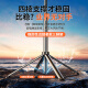 Shuotu [AI Intelligent nach dem Shooting] Globe-Taiwan nach dem Schießen von Artefakt-Selfie-Stick 360-Grad-Rotation Vollautomatische multifunktionale Gesichtserkennung Tracking Travel Retactable Anti-Shake-Live-Rundfunk-Geräte Complete Set Complete Set