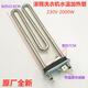 适用LG滚筒WD-T12410D加热管T12415D发热丝1600W2000W 1600W一支总长约20.5CM