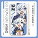 JIAYILEFUNINGA Mobile Phone Doy Cartoon Peripheral Genshin Impression Pack de téléphone mobile dispersé VCARLO