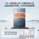 Haier (Haier) dual cycle KE70SGT first-level energy efficiency zero cold water 16 liters of natural gas gas water heater full 7A first-level constant temperature TSI booster 20% national subsidy