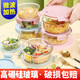 希乐扣圆形饭盒上班族可微波炉加热专用碗带饭玻璃饭盒餐盒保鲜盒 幸运绿圆1050+圆650+圆450