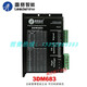 
Shenzhen 3DM580S 683 3ND583B 3ND883 Three-phase stepper motor driver 3DM2283