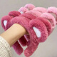 Autumn and winter new style strawberry bear furry headband Korean style cute little animal cute face wash high head headband hair accessory rose red