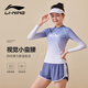 Li ni ning (li-ning) maillot de bain pantalon boxeur divisé pour femmes à manches longues protection solaire conservat
