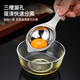 
OAK (OAK) 304 stainless steel egg liquid egg white separator egg filter baking tool cake making tool C1416