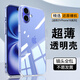 浪龙适用苹果16手机壳 iPhone16Plus保护套 超薄透明镜头全包防摔硅胶软壳 简约个性男女款手机壳 iPhone16Plus（A3291）透明白 新升级镜头全包透明防摔硅胶软壳