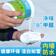 Waterpu waterproof coating wall repair wall repair waterproof moisture-proof and mildew-proof wall scratch waterproof material, waterproof and non-stick water-free, mildew-proof, and paint-free 3Jin[Jin equals 0.5 kg]