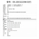 Hikvision Ball Machine 6-Zoll-Außenüberwachungskamera Gimbal Optical Zoom Monitor 360-Grad-Panorama Automatische Kreuzfahrt DS-2DC6223IW-D [2 Millionen 23-mal] Standardkonfiguration