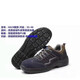 Gubang Troop protection shoes safety shoes four seasons anti-smashing and anti-puncture insulation resistant oil acid and alkali anti-slip steel 6624 (gray) 39