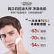 L'OREAL Men's Facial Cleanser Moisturizing Oil Control Carbon Scrub Anti-Blackhead Deep Purification Amino Acid Cleansing Cream Volcanic Rock Cleansing + Anti-Blackhead Cleansing