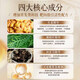 Tongrentang Anti-Deletion Shampoo Ginger Increase Hair Oil Control Fluffy Long Hair Heshou Polygonum multiflorum Ginger Wang Gu Hai 500g+8g