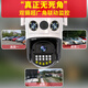 Radivision Camera Wireless WiFi Home Phone Mobile Monitor à distance 360 degrés Pas d'angle mort avec Vision nocturne Panoramic Vocation Rural Rural Haute Définition Rotary Ball Machine