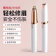 Mu Yunyao Qu Ju's Electric Eyebrow Trimmer, Automatic Eyebrow Trimmer, Eyebrow Pen Trimmer, Special Eyebrow Trimmer for Men and Women, Battery Life-Platinum Rechargeable Model