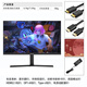 Tianshu 32-inch 4K160HZ computer monitor Fast HVA curved screen HDMI2.1 full blood game PS5/VRR screen fast screen 1ms response lift built-in audio T0LC lift-32-inch 4K144HZ-Ultra Clear Pro+