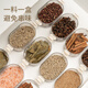 CAIZHI spice storage box dried chili seasoning box pepper aniseed star anise cinnamon sub-packaging box sealed box 5-layer CZ6892