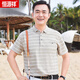 
Hengyuanxiang (HYX) short-sleeved T-shirt 50-year-old polo shirt top summer thin middle-aged and elderly men grandfather middle-aged dad clothes CJ9904 blue M 165