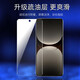 真我Realme真我GT7pro原装高清软膜gt7pro手机膜RMX5010原厂塑料软膜 原机高清软膜3张送神器 realme真我GT7Pro