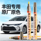 Zhicheng touch-up pen car-specific pearl white car paint repair artifact scratch paint spot paint pen Toyota Corolla white